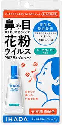 [Shiseido] IHADA Gel เจลกันฝุ่น pm 2.5, เกสรดอกไม้ และไวรัส กลิ่นมิ้นท์ 3g