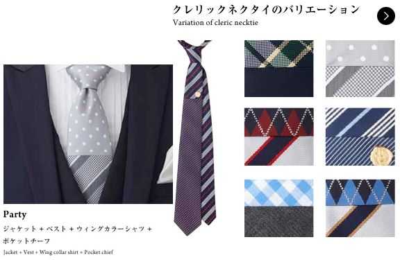 necktie gift 