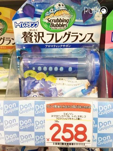 Scrubbing Bubbles Japan