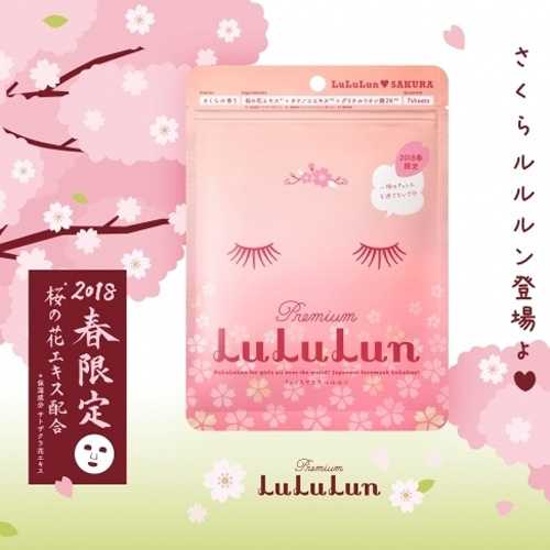 LuLuLun  Mask Premium Spring