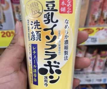 Sana Nameraka Honpo Isofavone cleansing Anti wrinkle