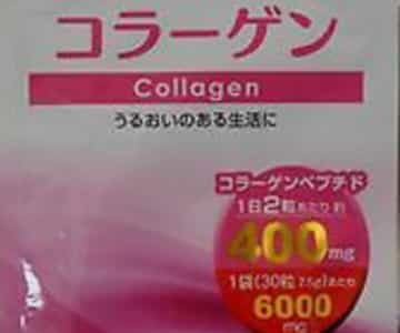 Daiso Collagen