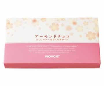 Royce - Almond Chocolate [Sakura Berry & Choco White]