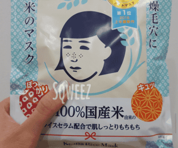 >> Keana Nadeshiko  Rice Mask