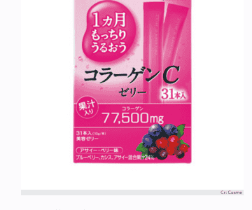 Otsuka Collagen C Jelly.   คอลลาเจนเจลลี่