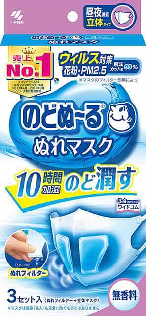Kobayashi Nodonu-Ru Mask หน้ากากอนามัยเพิ่มความชุ่มชื้น ป้องกันฝุ่น PM2.5 (ไม่มีกลิ่น)