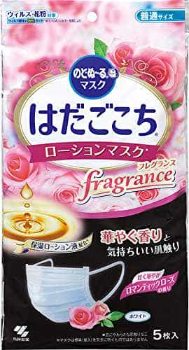 Kobayashi Nodonu-Ru Lotion Mask Fragrance หน้ากากอนามัยช่วยให้ความชุ่มชื้นแก่ผิว กลิ่นกุหลาบ (5 ชิ้น)