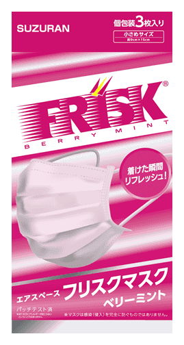 FRISK Berry Mint หน้ากากอนามัย กลิ่นเบอร์รี่มิ้นต์ ขนาดเล็ก (3 ชิ้น)