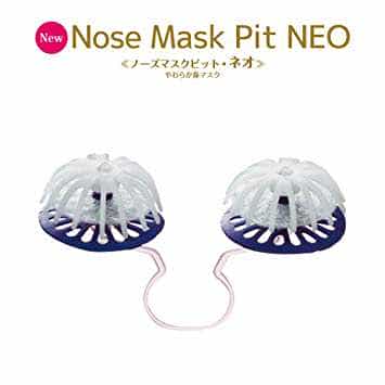 Nose Mask Pit NEO หน้ากากอนามัยสำหรับใส่จมูก