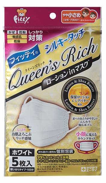 Fitty Silky Touch Queen's Rich หน้ากากอนามัยช่วยเพิ่มความชุ่มชื้นแก่ผิว ขนาดเล็ก (5 ชิ้น)