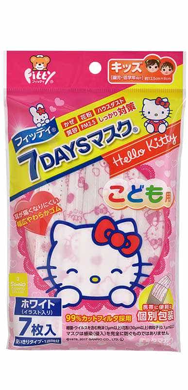 Fitty 7DAYS Mask Hello Kitty หน้ากากอนามัยลายเฮลโล คิตตี้ ป้องกันฝุ่น PM2.5 สำหรับเด็กเล็ก (7 ชิ้น)