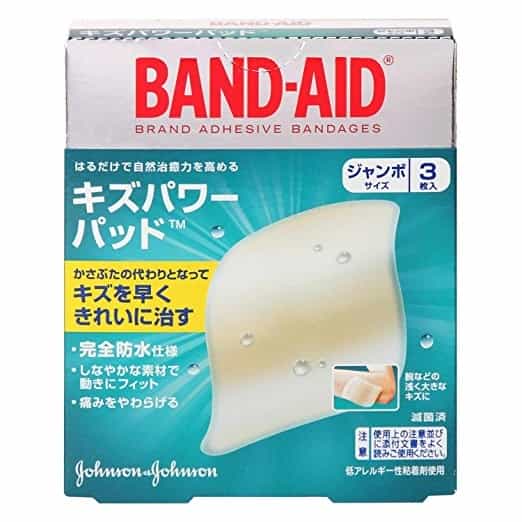 BAND-AID KIzu Power Pad  ไซส์จัมโบ้ กล่องละ 3 ชิ้น