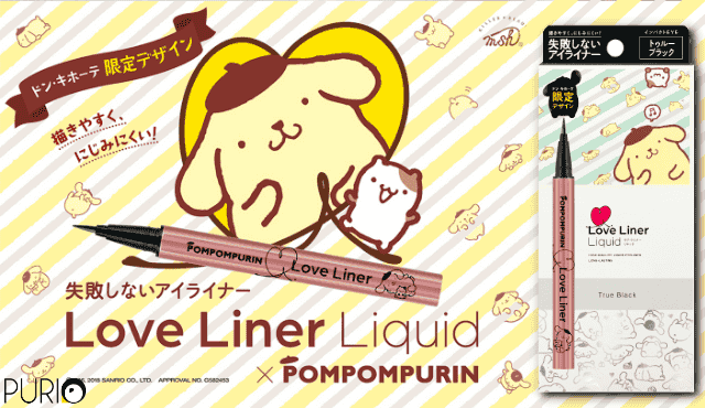 อายไลเนอร์ Love liner liquid x Pompom Purin สีTrue Black
