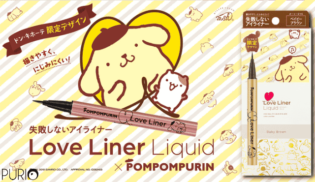 อายไลเนอร์ Love liner liquid x Pompom Purin สีBaby Brown