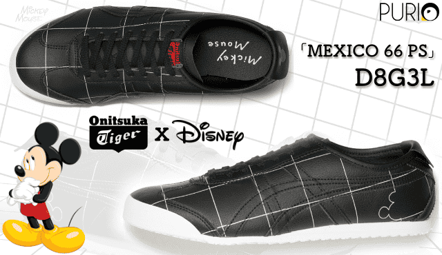 Onitsuka Tiger ＆ Disney「MEXICO 66 PS」สีดำ (Grids)