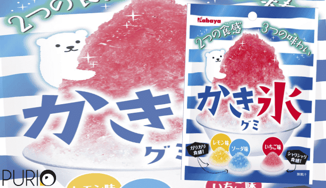 Kakigori Gummy เยลลี่น้ำแข็งใส 55g