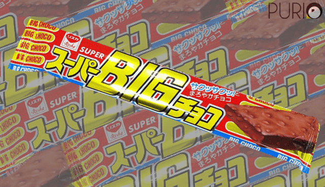 Super BIG Choco ขนมอบกรอบเคลือบช็อกโกแลต ไซส์ยักษ์