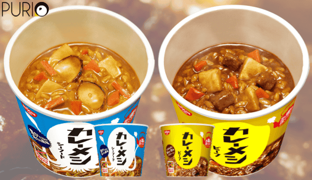 Nissin Cup Curry Rice ข้าวแกงกะหรี่ญี่ปุ่น กึ่งสำเร็จรูป