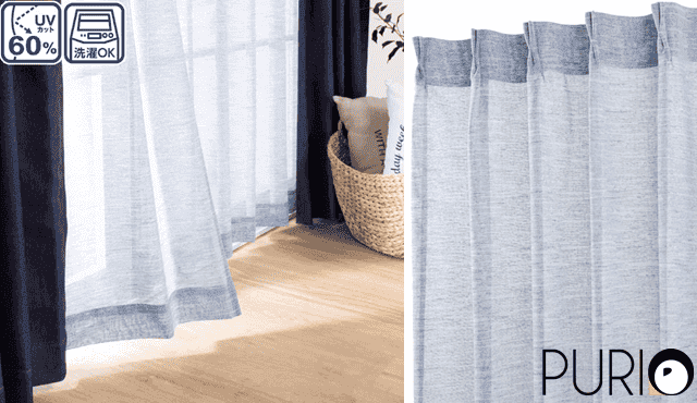 Lace Curtain ผ้าม่านโปร่งแสง ตัดรังสีUV60% 2ผืน