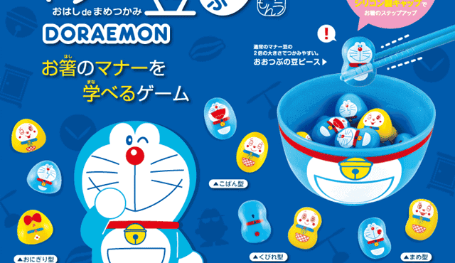 Doraemon ชุดตะเกียบคีบถั่ว สำหรับผู้ฝึกใช้ตะเกียบ
