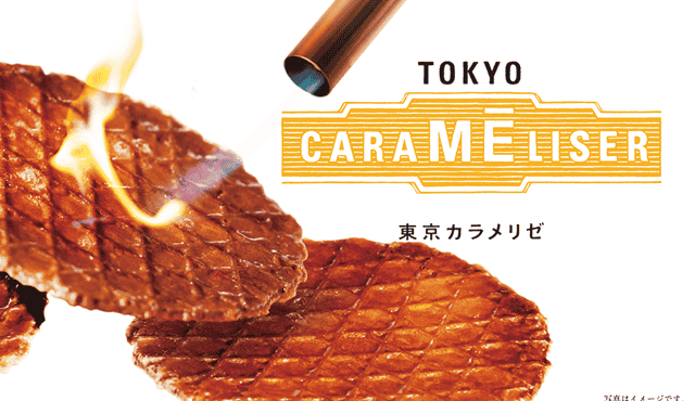 Tokyo Carameliser วาฟเฟิลบางกรอบเคลือบน้ำตาลเมเปิ้ล 24 ชิ้น
