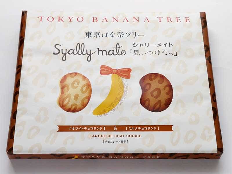 Tokyo banana tree syally mate “Mitttsuketa” 24 ชิ้น