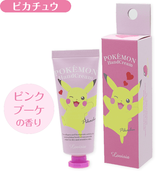 Pokemon Hand Cream [Pikachu] กลิ่น Pink Bouquet