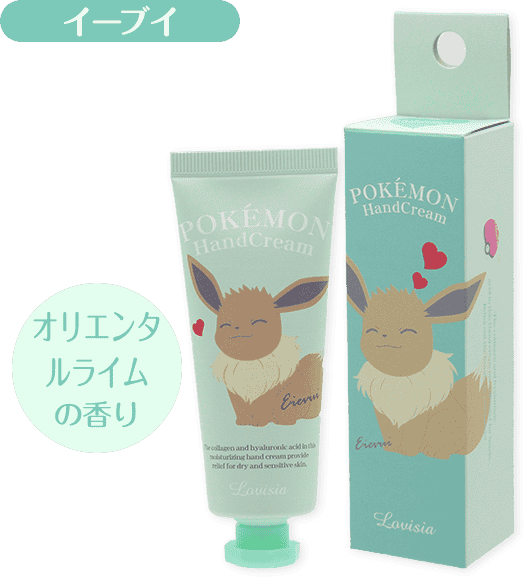 Pokemon Hand Cream [Eevee] กลิ่น Oriental Lime Fragrance