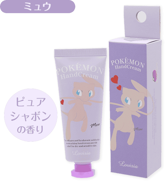 New!! Pokemon Hand Cream [Mew] กลิ่น Incense Of Pure Soap