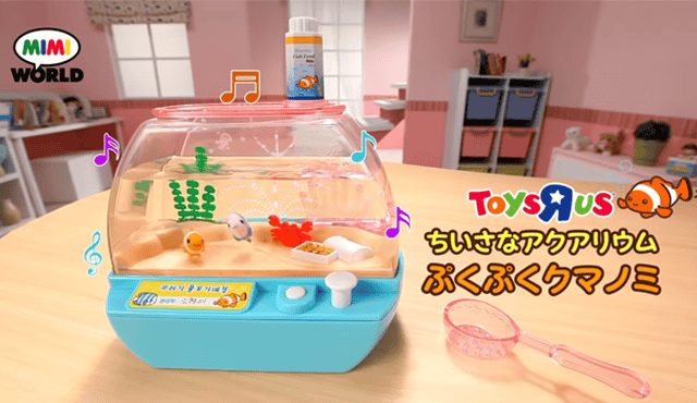 Toys R Us Limited ของเล่นตู้ปลาจำลอง