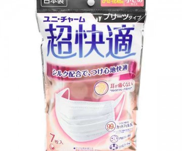 หน้ากากอนามัย[Japan] กรองฝุ่น PM2.5 !!!!