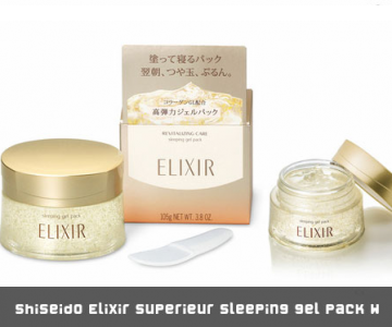 Shiseido Elixir Superieur Sleeping gel pack W